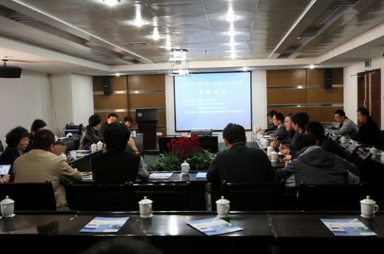 中国汽车工业设计教育与人才培养高峰论坛