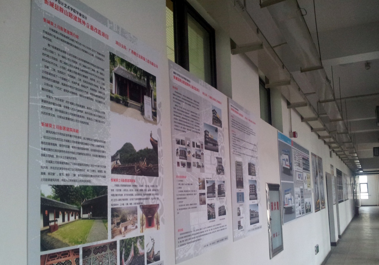 湖南大学设计艺术学院2012年夏季研究生毕业设计展成功举办-湖南大学设计艺术学院 - School of Design, Hunan ...