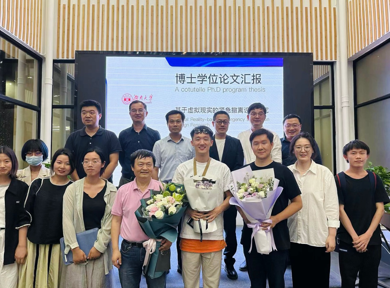 我院秦臻、严妍、曹媛、王子豪顺利通过博士答辩-湖南大学设计艺术学院 - School of Design, Hunan University