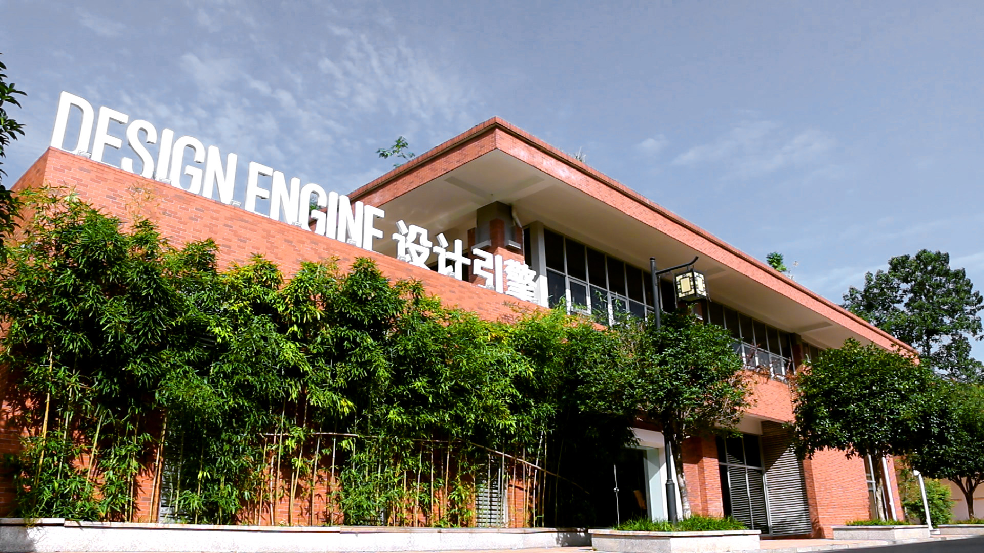 关于-湖南大学设计艺术学院 - School of Design, Hunan University