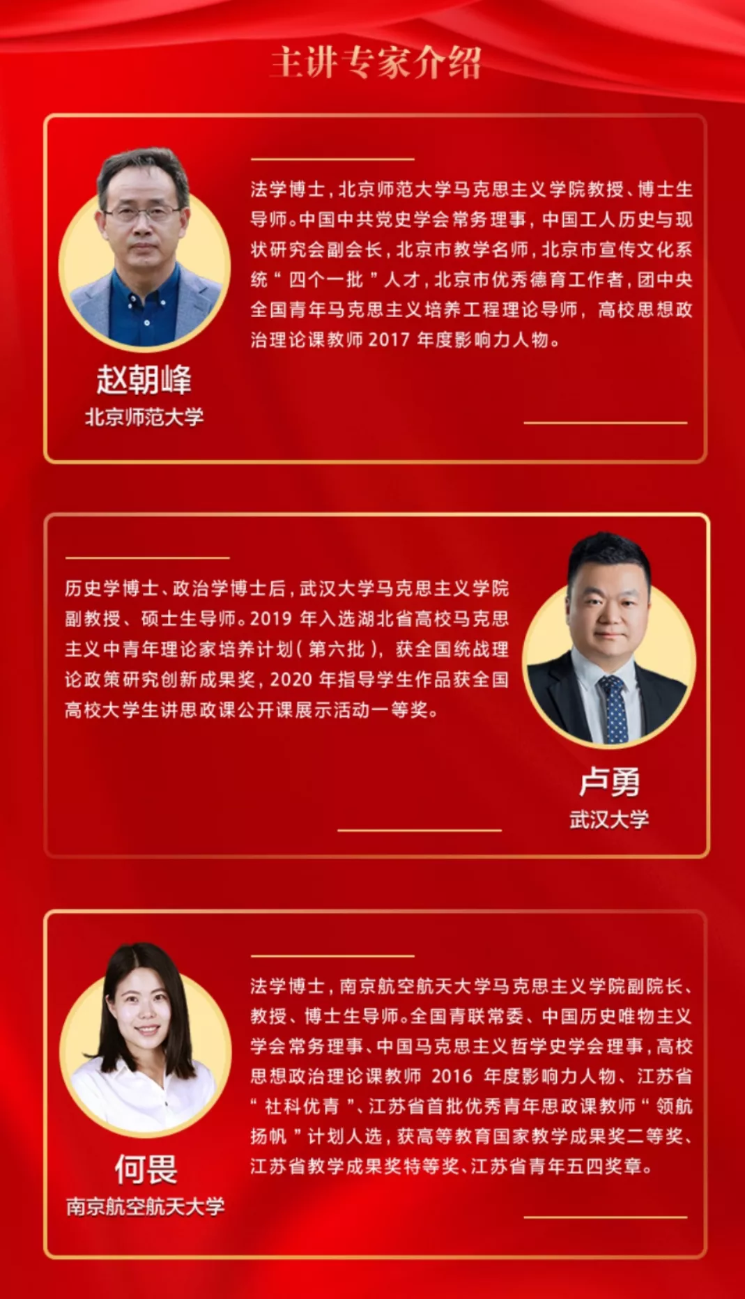 设计艺术学院学生同上一堂"党史"思政大课